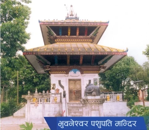 Bhuwaneshwar Pashupati Temple