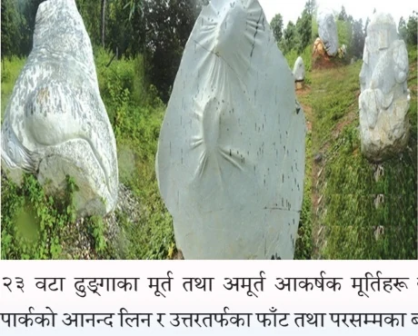 Gumba Danda International Boulder Sculptures & Pine Eco-Park