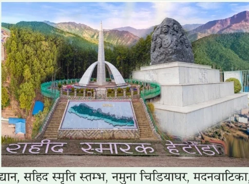 20 Best Places to Visit in Hetauda (2026)