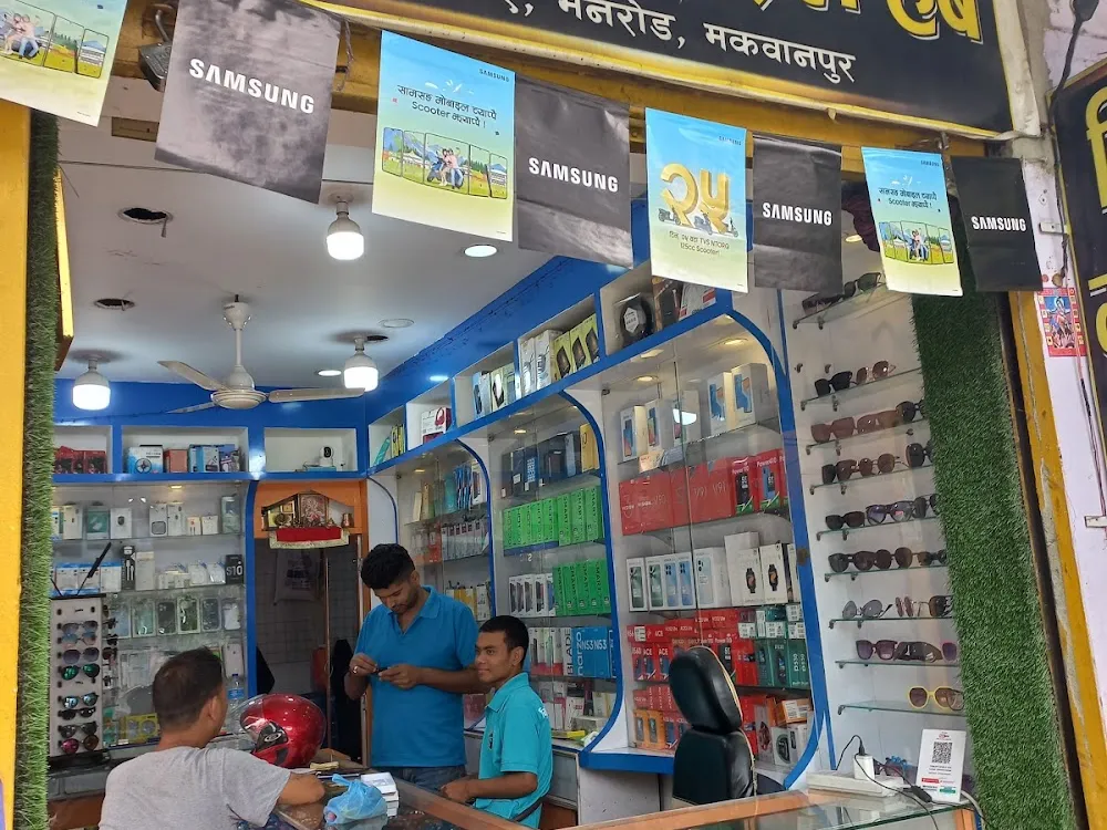 Trimurti mobile hub
